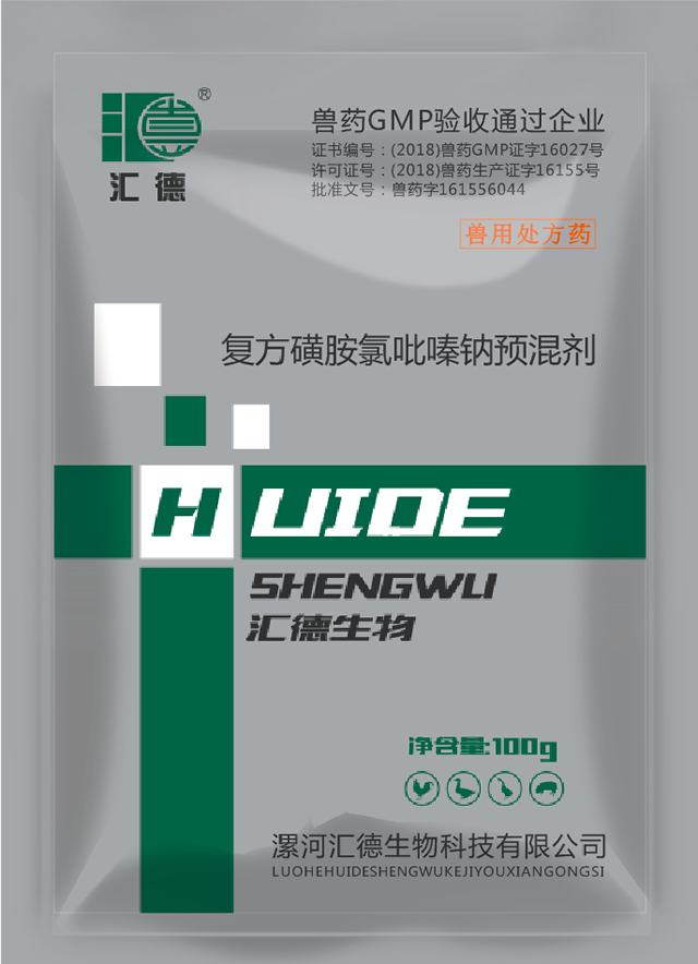大鸡巴操高潮操逼巨乳复方磺胺氯吡嗪钠预混剂